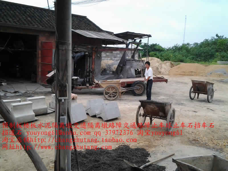 图||水泥隔离墩|水泥隔离墩价格|交通水泥墩|预制板规格|水泥预制板|预制板价格|
长沙 楼板 预制板 预制楼板 水泥制品 水泥板